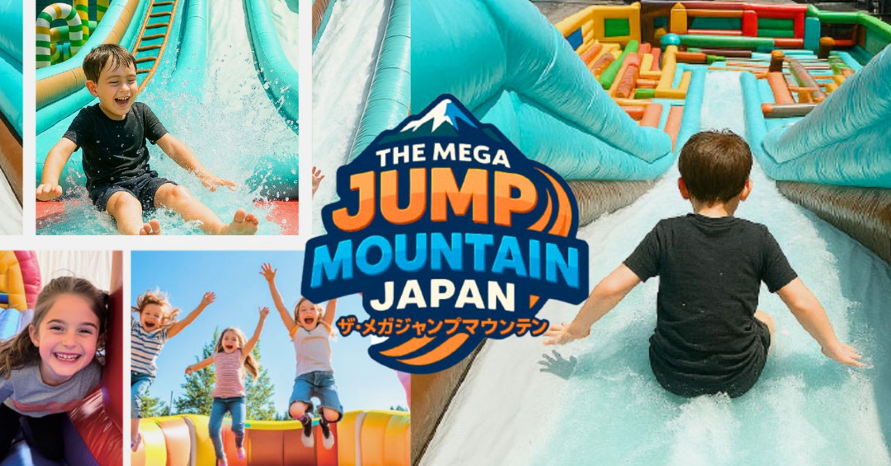 2025年夏、話題の〈THA MEGA JUMP MOUNTAIN JAPAN〉が夏季限定 2025年夏、話題の〈THA MEGA JUMP MOUNTAIN JAPAN〉が夏季限定