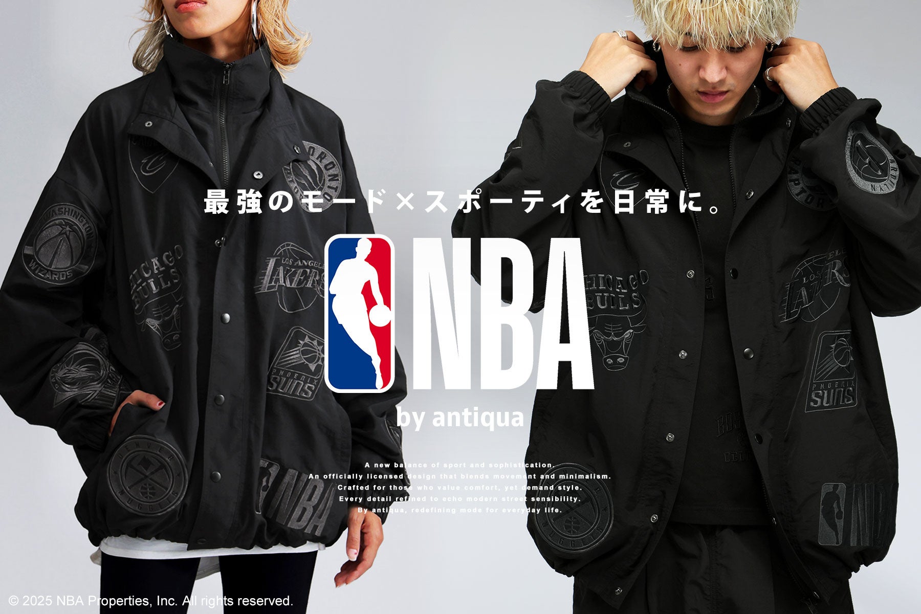 11/8発売開始】ついに解禁。NBA公式コラボ！刺繍で魅せる、”本物”を
