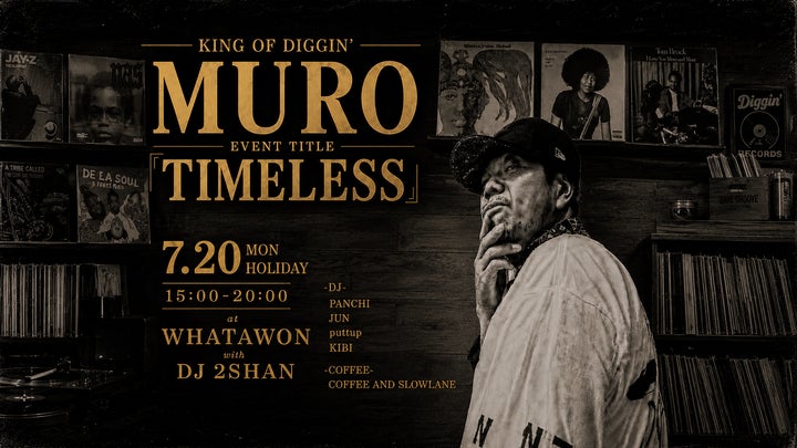 KING OF DIGGIN' DJ MUROがWHATAWONに降臨。世代を超えて愛される名曲 KING OF DIGGIN' DJ MUROがWHATAWONに降臨。世代を超えて愛される名曲