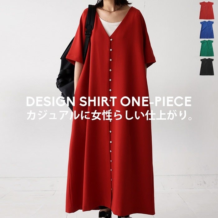 シェルボタンワンピース ¥5940