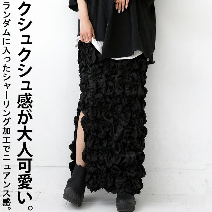 シャーリングスカート ¥6930