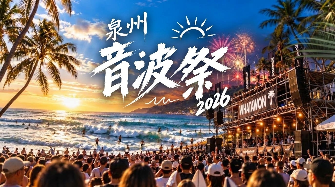 史上初の2時間尺”フル生成AIアニメ”映画『星の唄が聞こえる』をYouTubeで無料公開