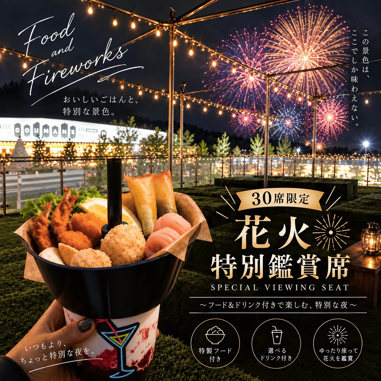 【東京エディション虎ノ門】HALLOWJEAN’S COMES TO TOKYO AT GOLD BAR AT EDITION