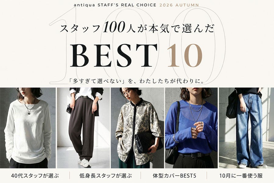韓国発ベビー・キッズ服ブランド「モイモルン」、10/23(金)マルイウェブチャネルにオープン!外部ECモールへの展開を拡大