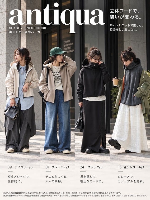 SUBU、10周年を機に「SUBU公式アプリ」を10月29日(木)から配信。新作、POPUPツアー、ブランドの10年が、手のひらに