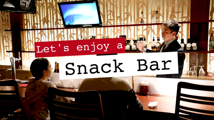 Nightlife - 滋賀で特別な夜を！