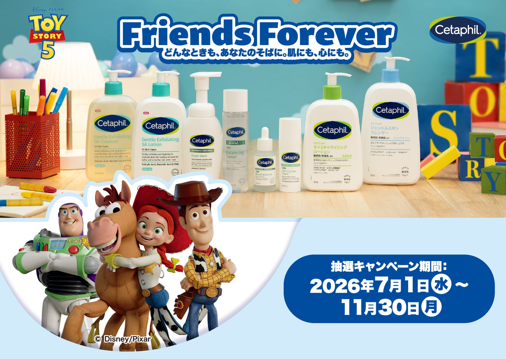 FOREVER スキンケアシリーズ 5点セット FOREVER スキンケアシリーズ 4 FOREVER スキンケアシリーズ 5点セット FOREVER スキンケアシリーズ 4