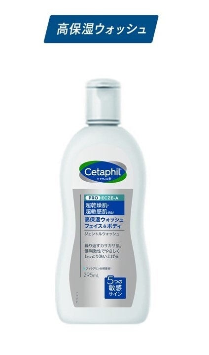 繰り返すガサガサ肌の周期をゆるやかに皮膚科学発想、製薬会社