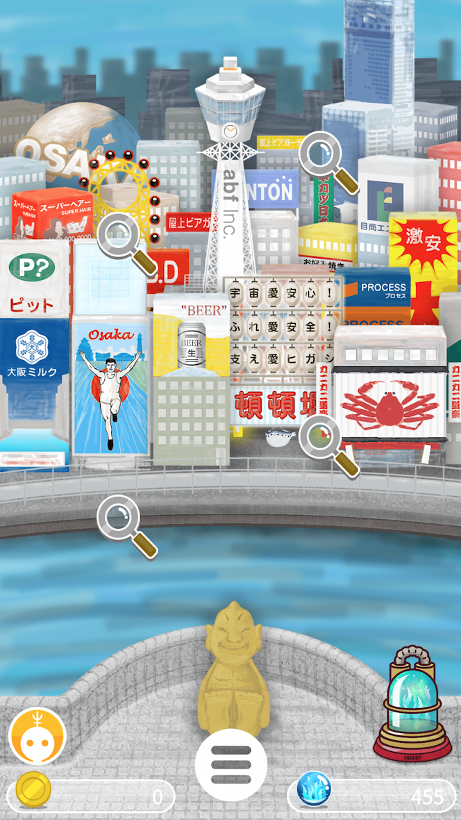 最初のステージはOSAKA