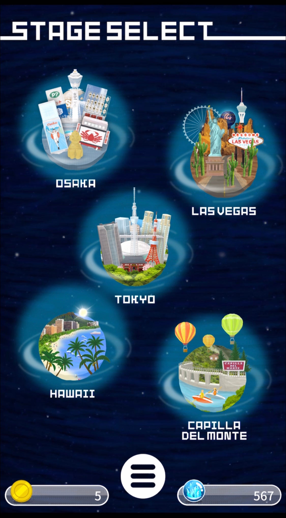 宇宙人コンプリートでステージがどんどん増えます