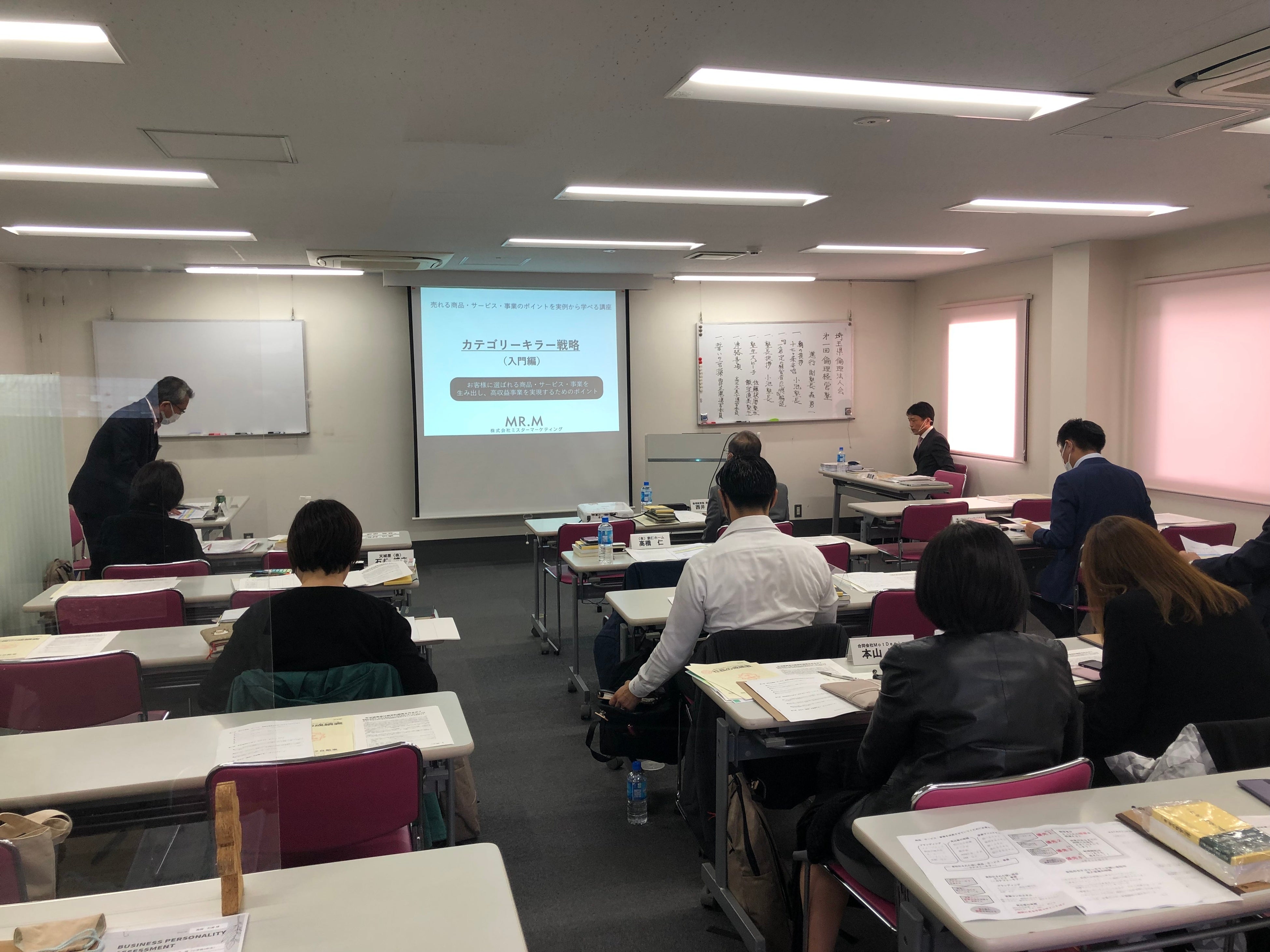 埼玉県倫理法人会 倫理経営塾 セミナー写真