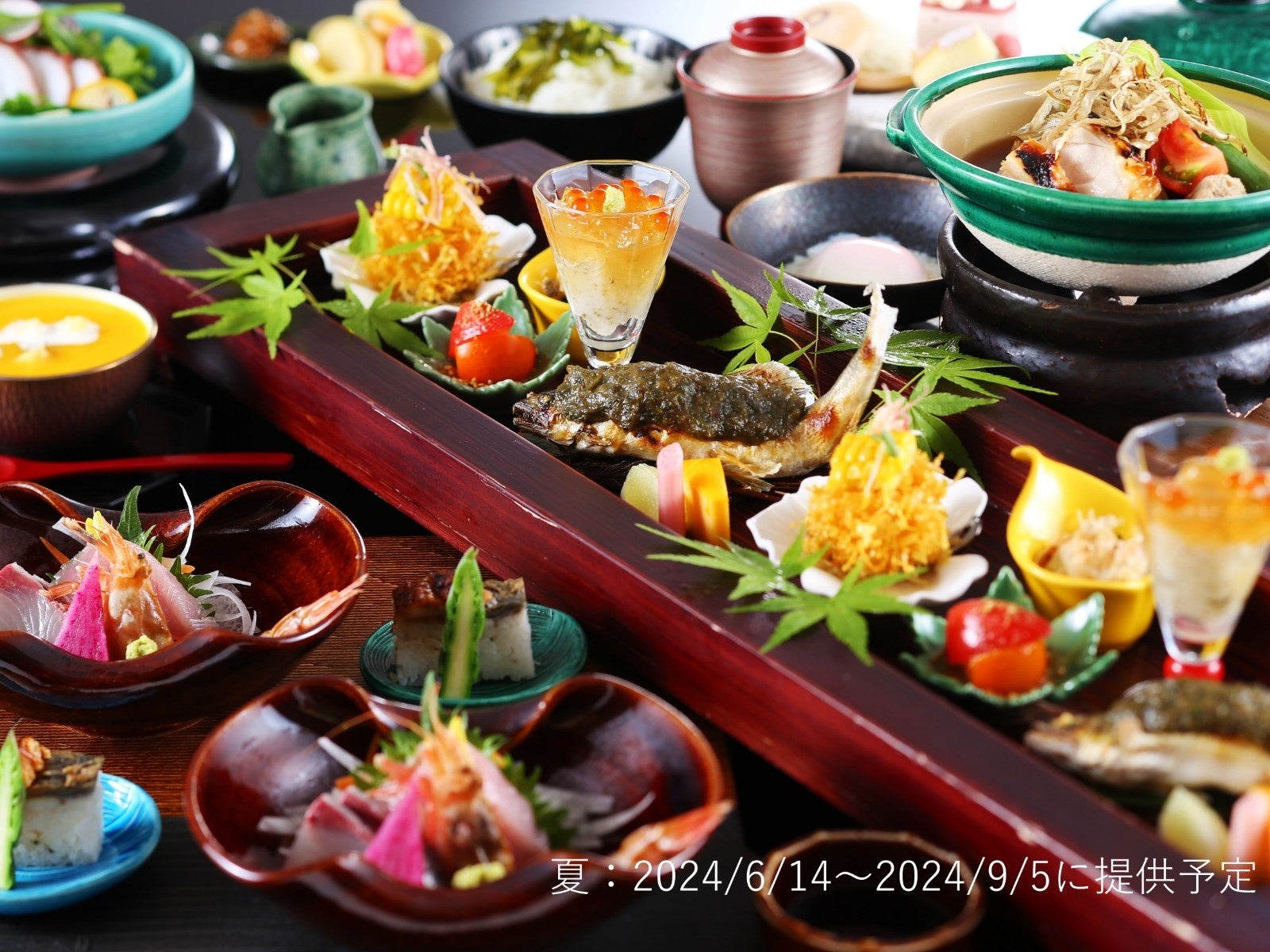 夕食（2024夏のスタンダード会席イメージ）