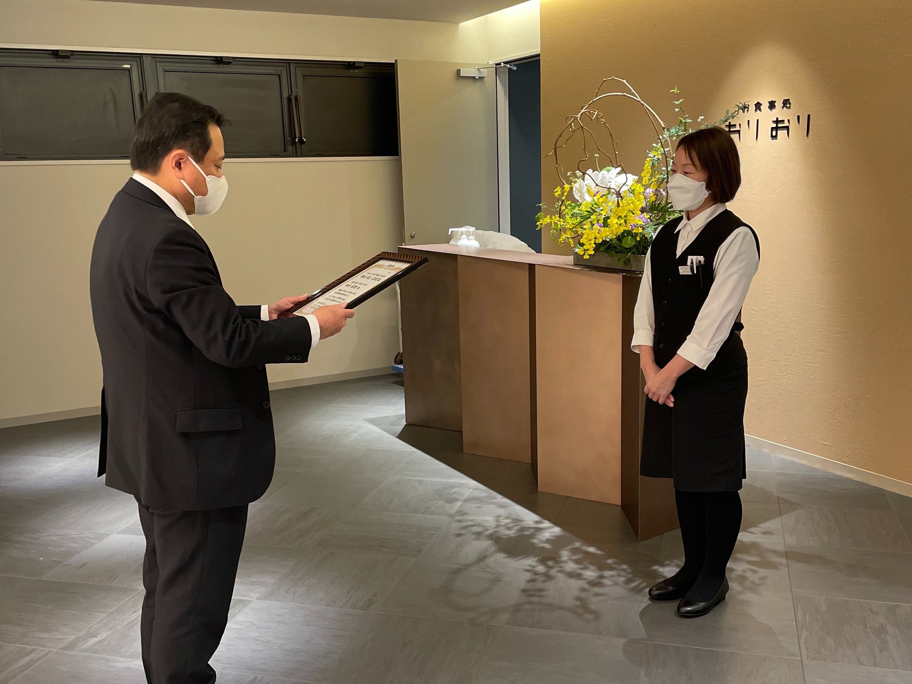 「樽生の匠」認定証授与