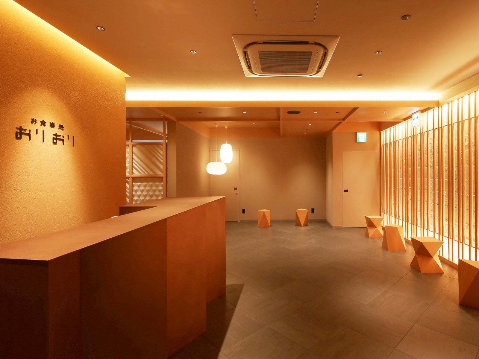 食事処「おりおり」