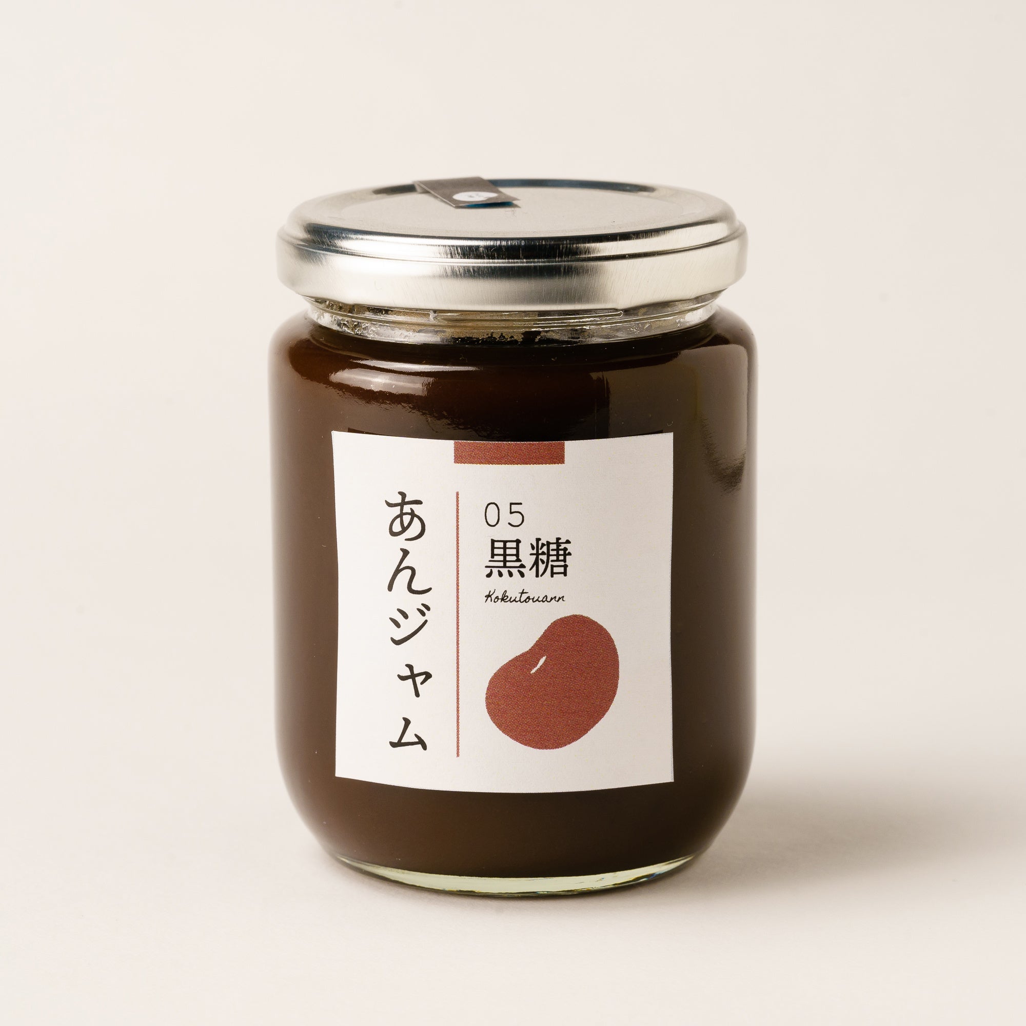 あんジャム（黒糖）