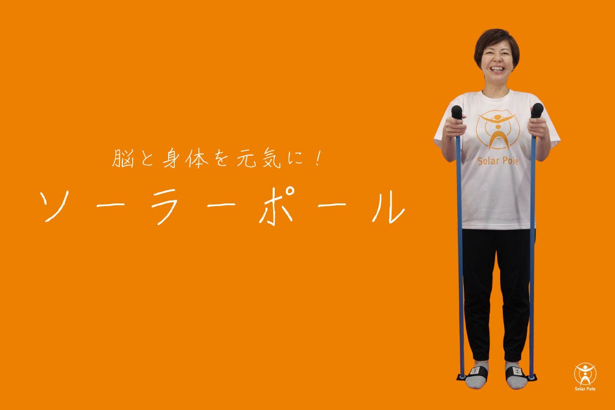 メインメニュー