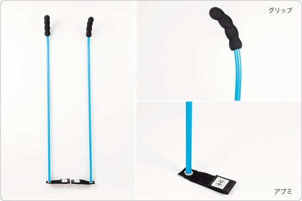 スカイブルー製品