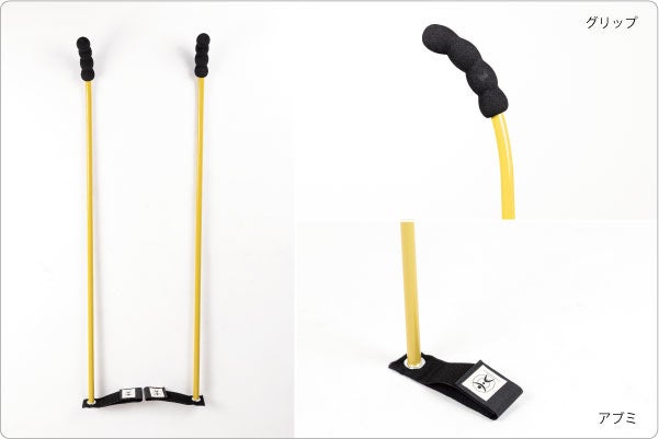 ソーラーイエロー製品