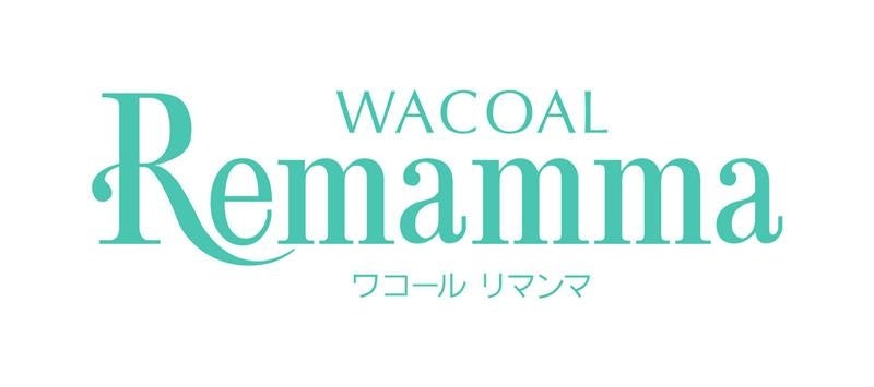 ワコールとキョーラクが共同開発、乳房を手術された方のインナー