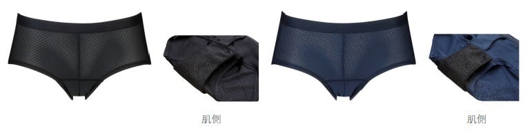 3Dサニタリーショーツ