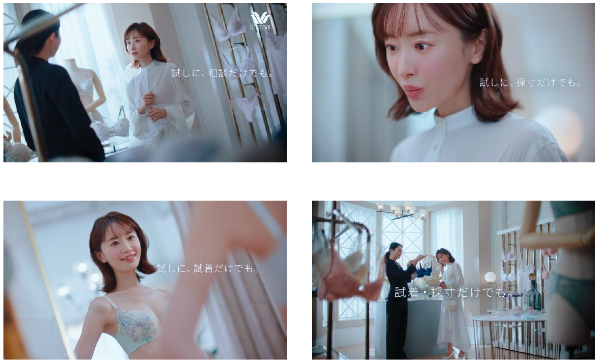 CMカット表「TRY」篇