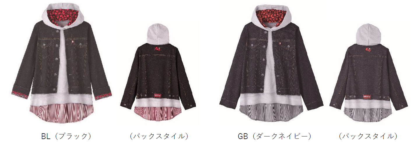 EKN622 カラーバリエーション