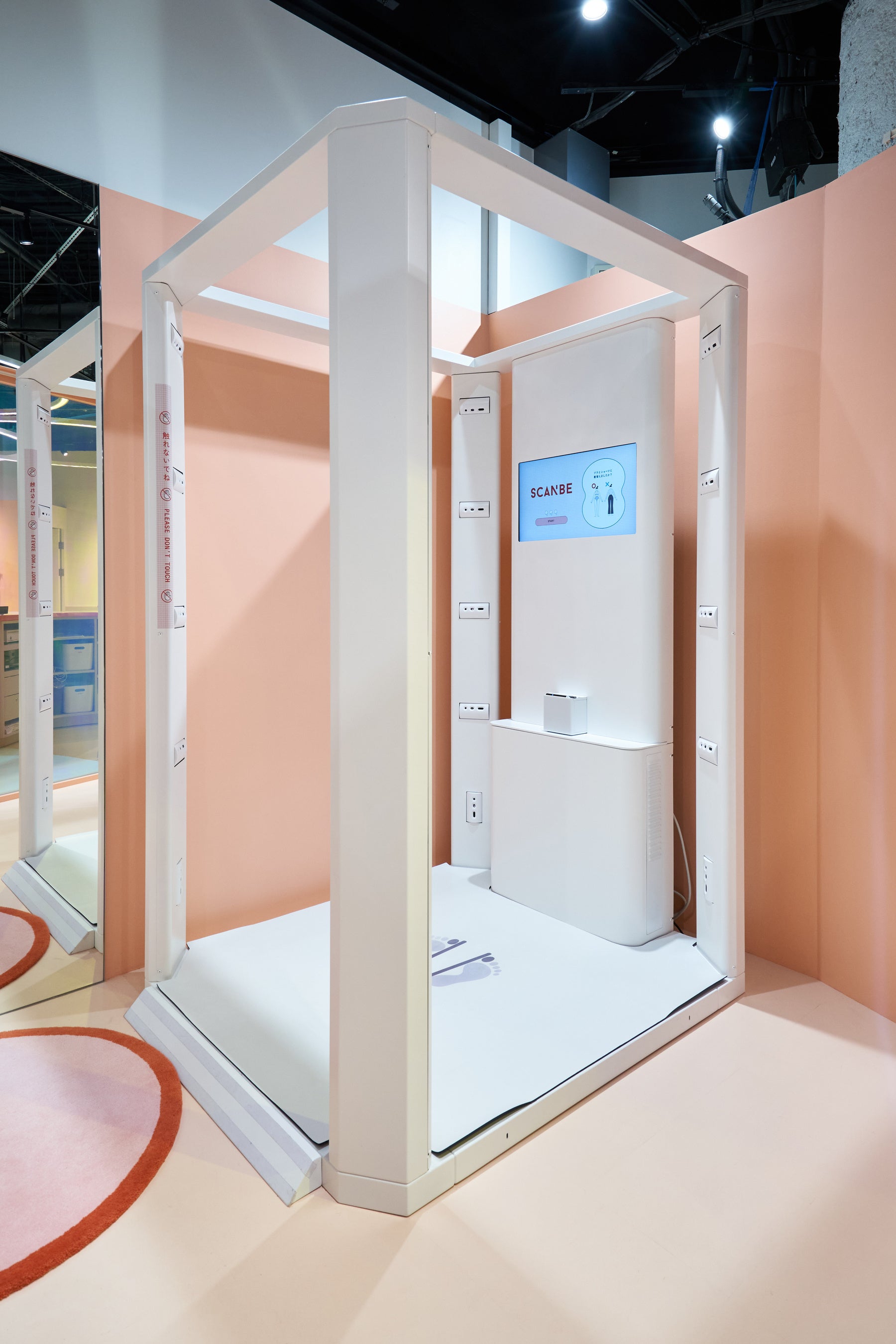 3Dボディスキャナー