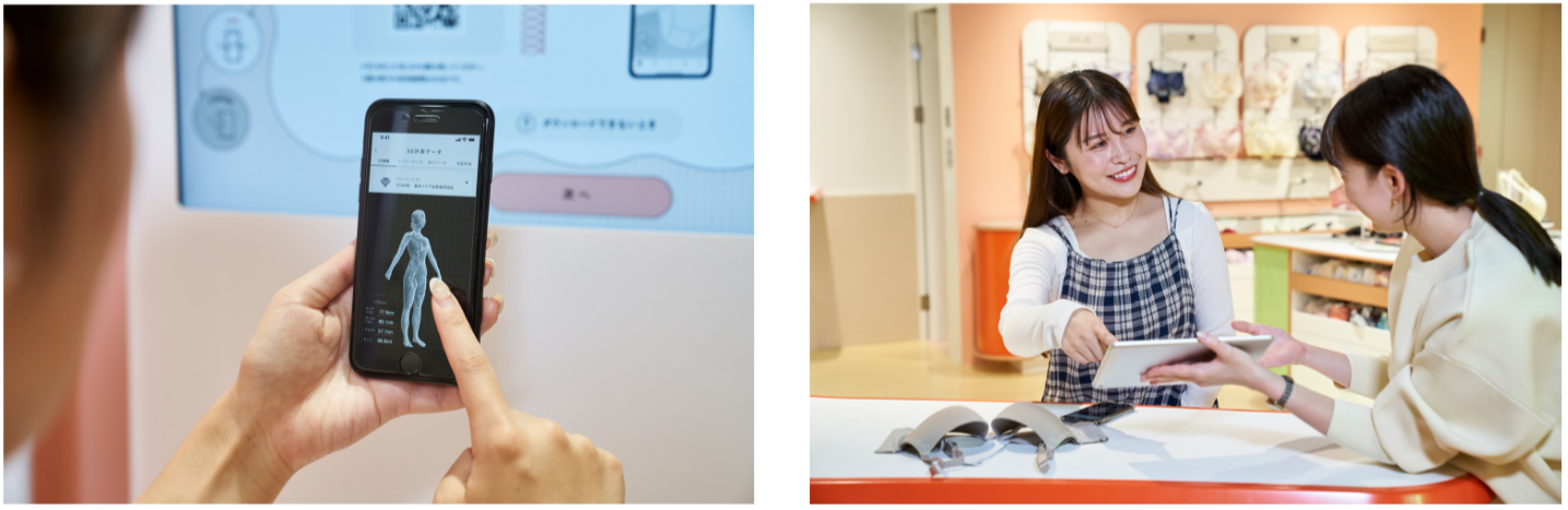 公式アプリによる計測データ確認・販売員によるカウンセリング