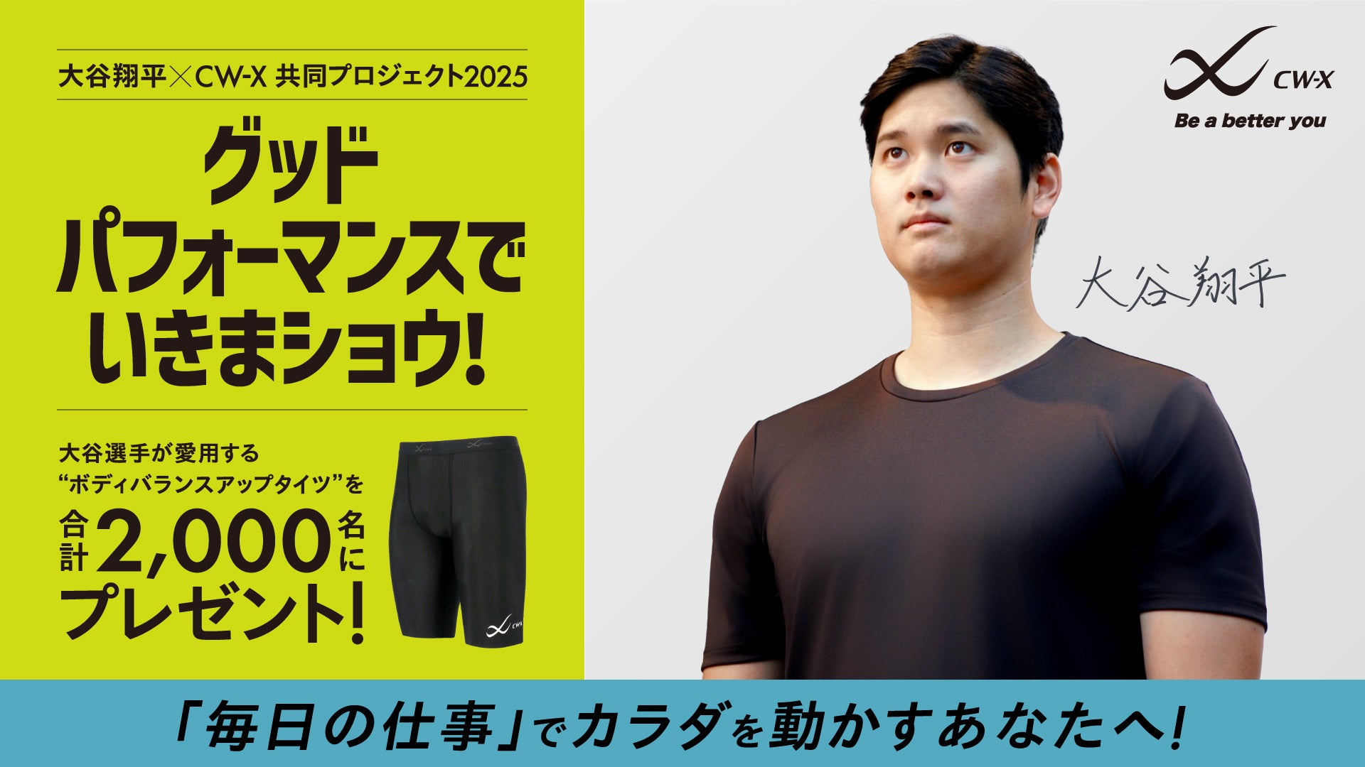 &リカバリー【ワコール】リカバリーウェア　アンドリカバリー　ブラウン ワコールから着るだけで疲労回復できる「リカバリーウェア」が