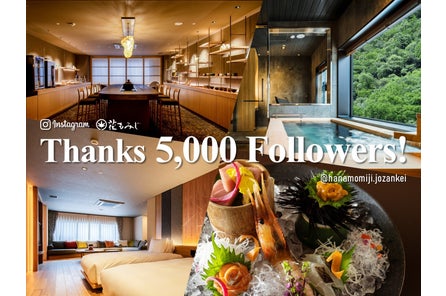 定山渓花もみじ 全客室温泉付き特別フロア 22年4月1日リニューアルオープン 株式会社ホテル鹿の湯のプレスリリース 定山渓花もみじ 全客室温泉付き特別フロア 22年4月1日リニューアルオープン 株式会社ホテル鹿の湯のプレスリリース