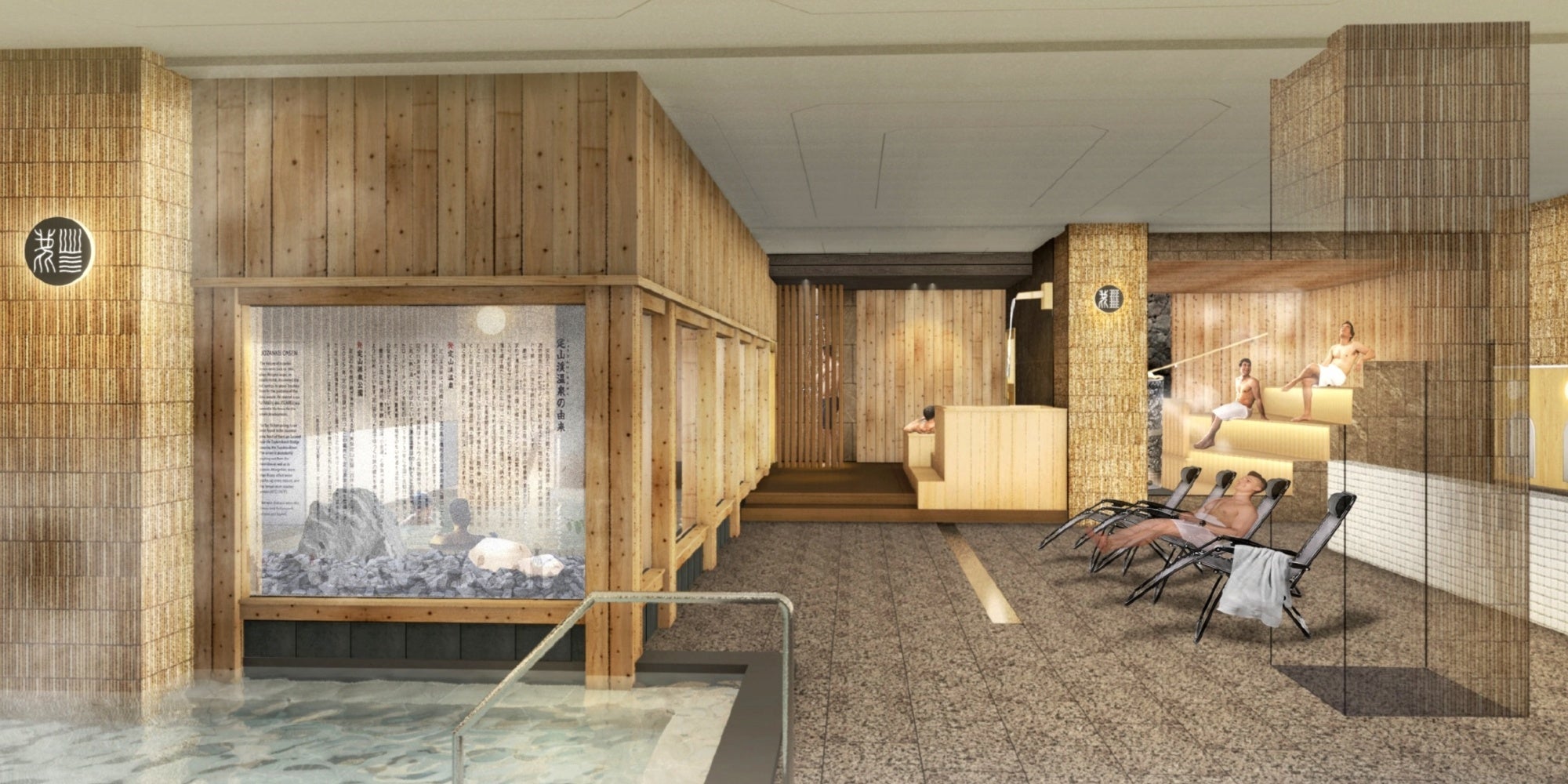 サウナ 鹿の蒸（男性浴場イメージ）