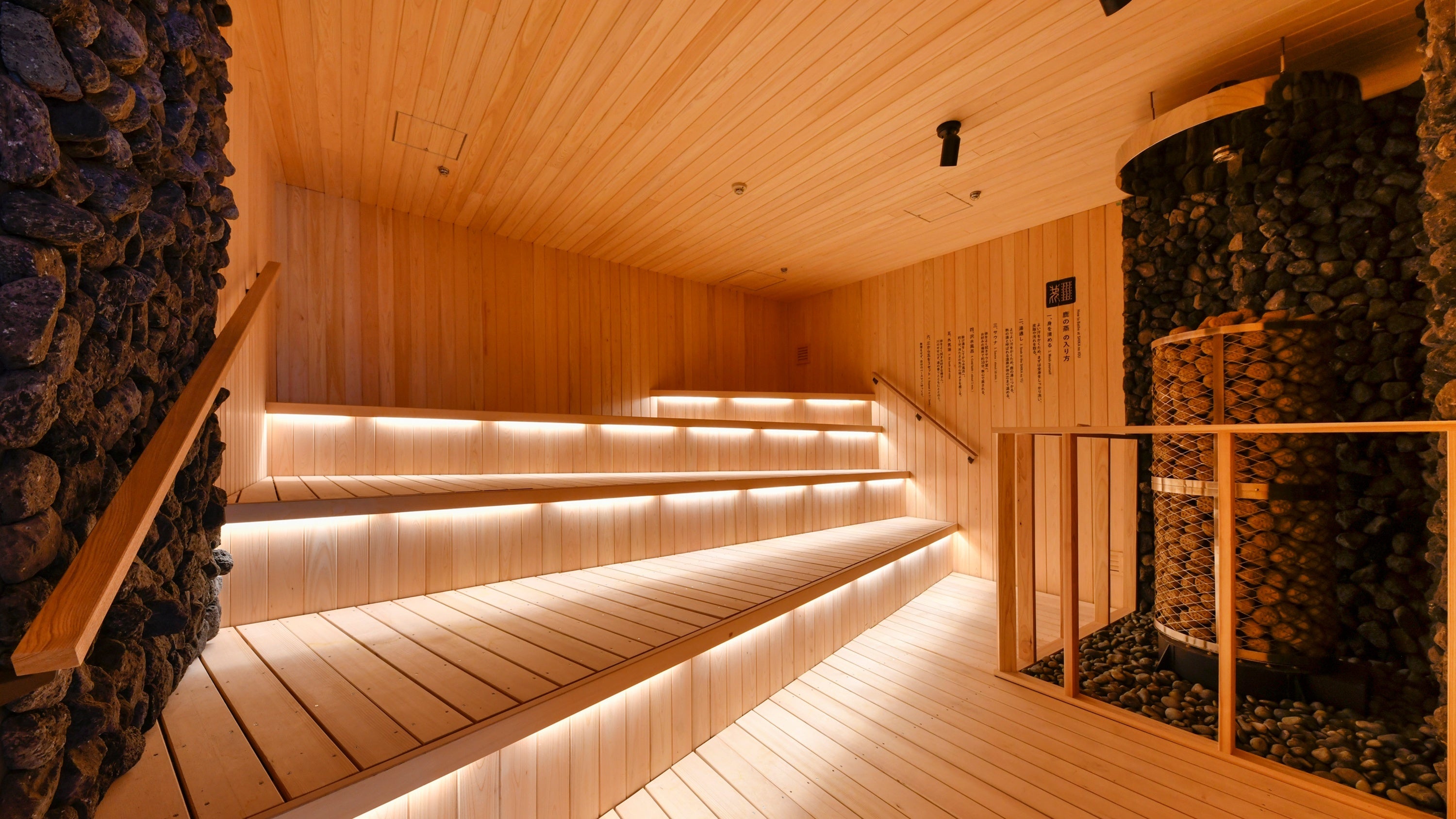 スタジアム型サウナ（午前は女性／午後は男性）