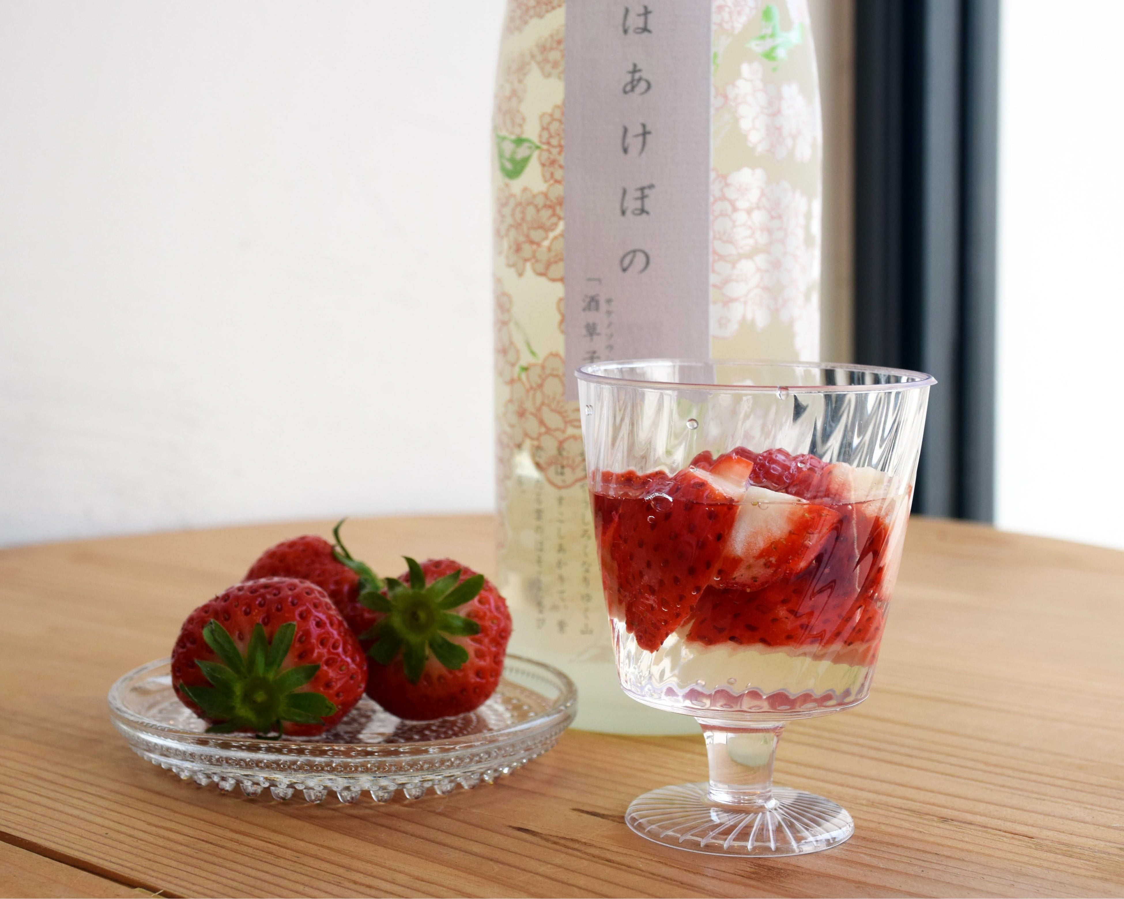 イベント限定SAKEサングリア