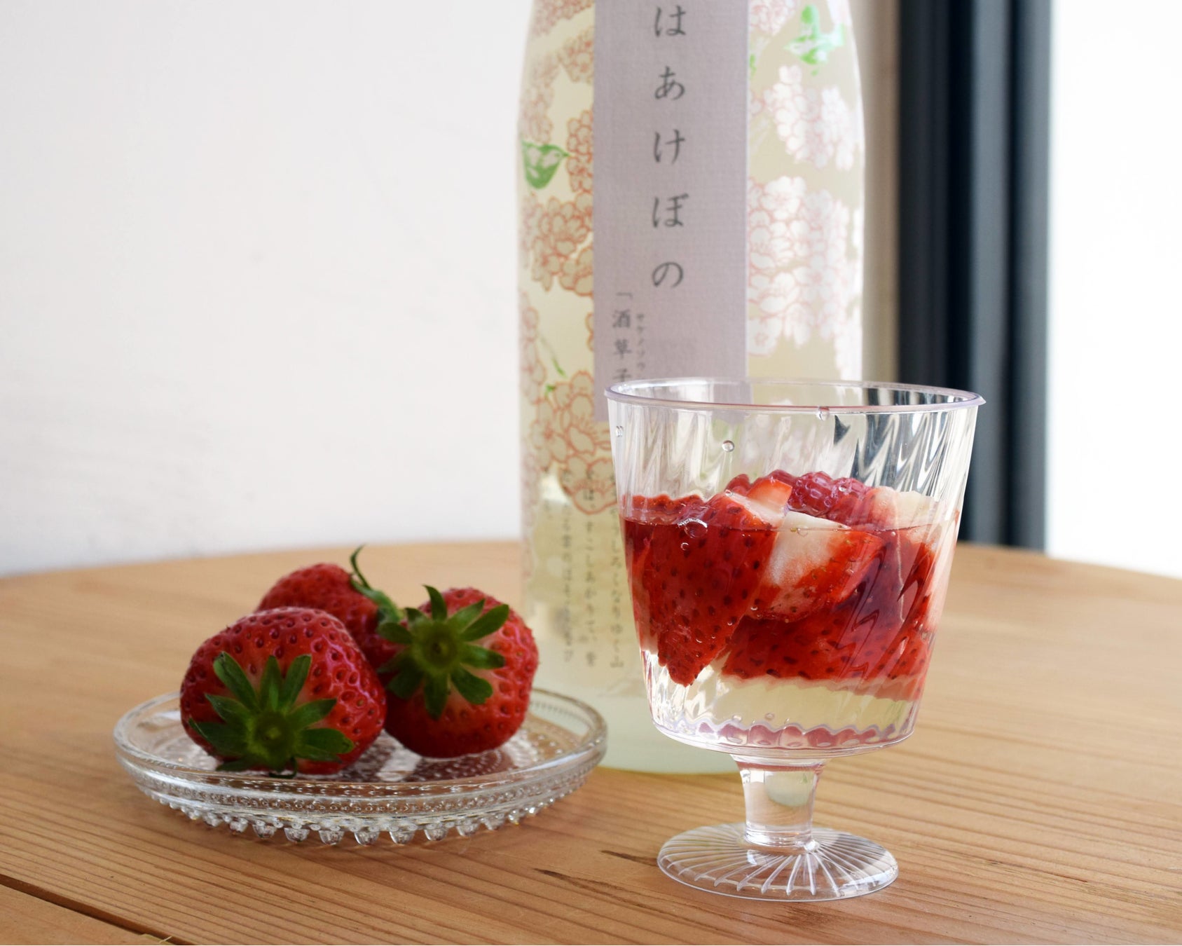 イベント限定SAKEサングリア