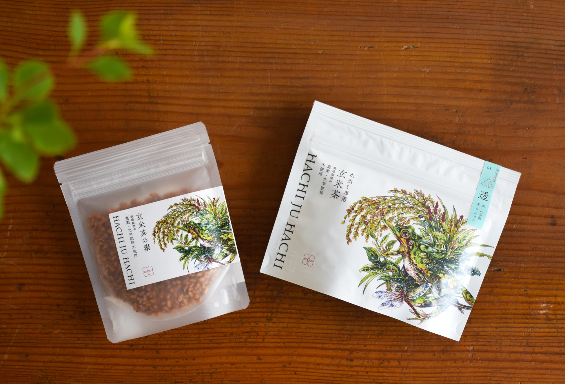 水出し専用玄米茶「88」