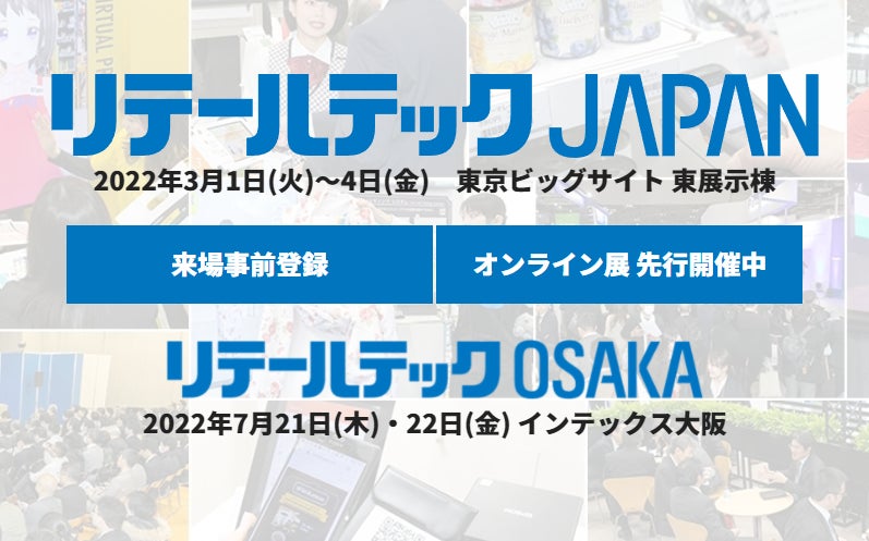 大画面タッチパネル・Androidを採用したキャッシュレス専用KIOSK端末 大画面タッチパネル・Androidを採用したキャッシュレス専用KIOSK端末