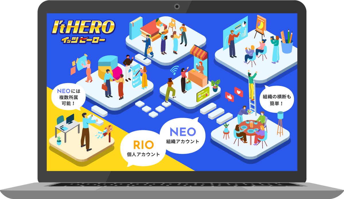 イッツヒーローイメージ