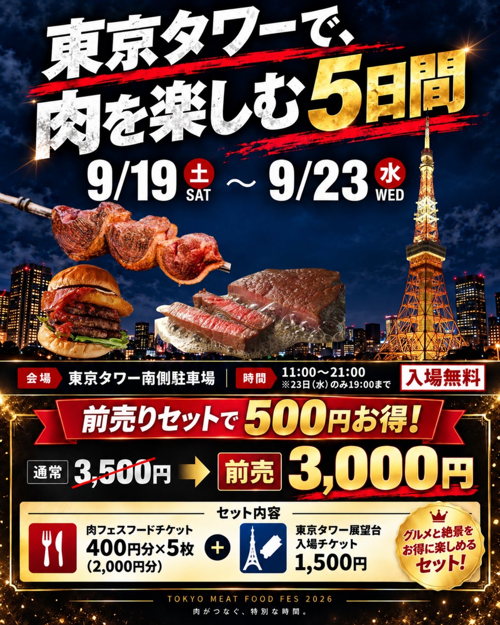 瀬戸内を飲み干せ!創業100年超のマルブンが、地域とともに「瀬戸内の新名物」づくりに挑戦