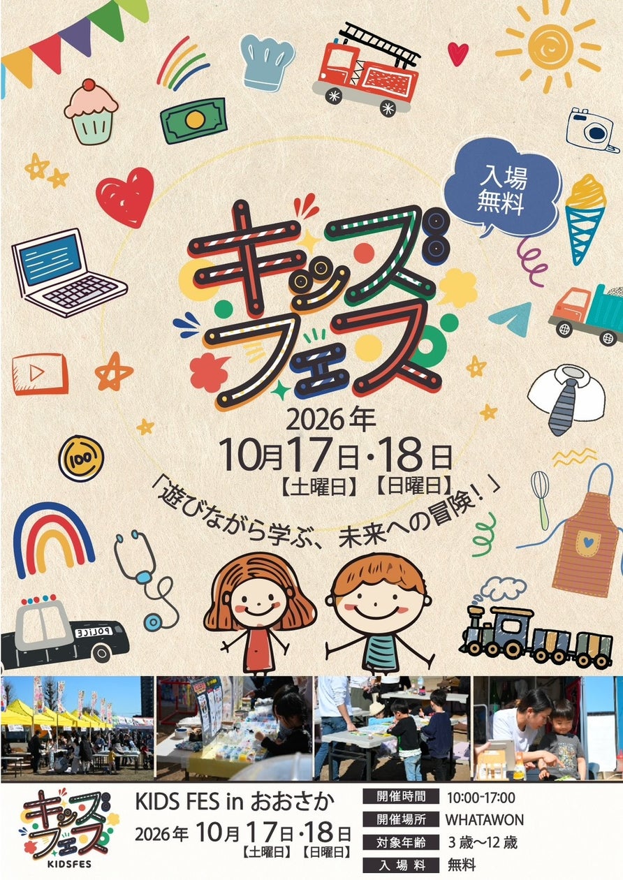 【ドイツ発のトラベルケースブランドFloyd/フロイド】 阪急うめだ本店にて10.14(水)よりPOP UPを開催。Floyd初の「ウィールカスタマイズ体験」で、自分だけのFloydをつくる。