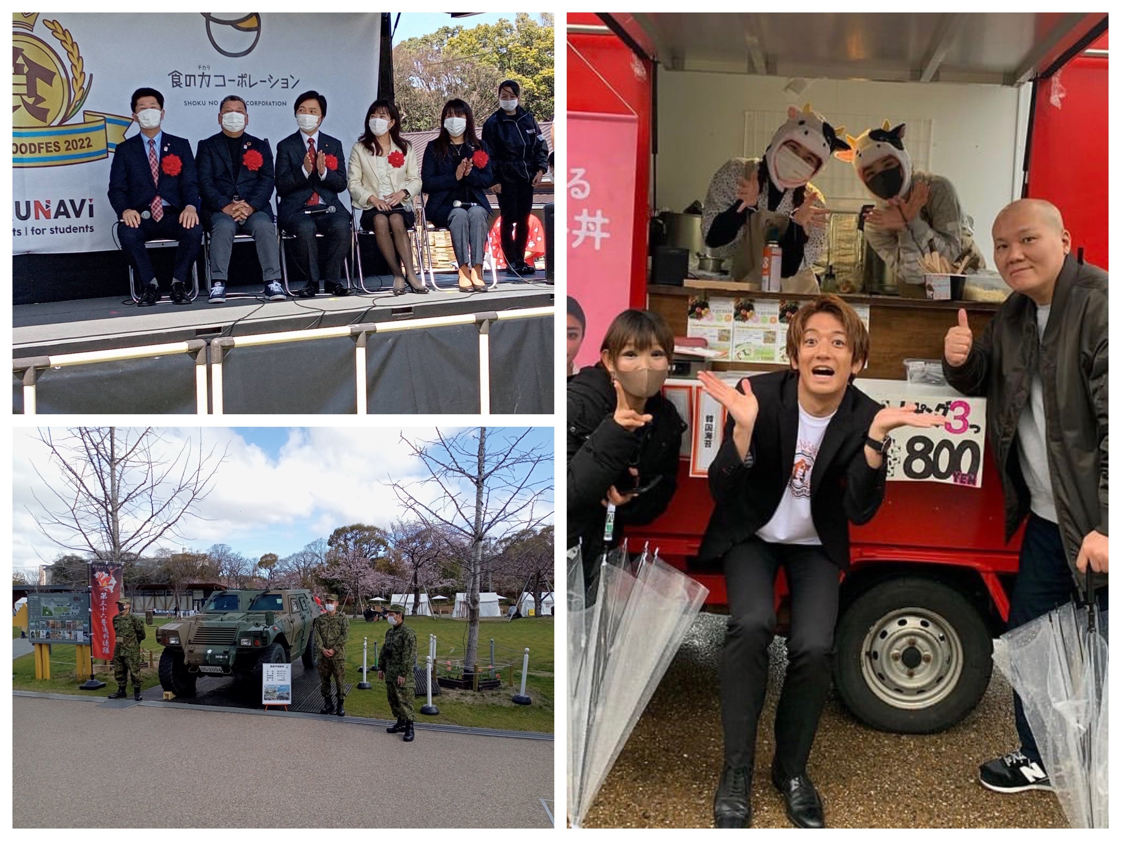 （左上）来賓議員の方々 （左下）自衛隊大阪地方協力本部出展 （右）大倉士門さん　