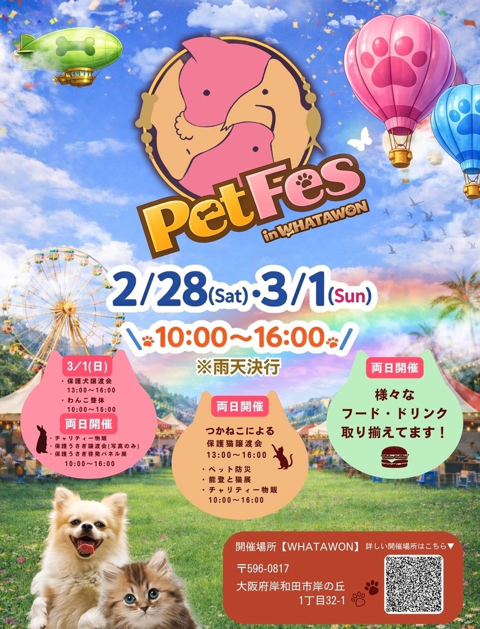 PET FES in WHATAWON