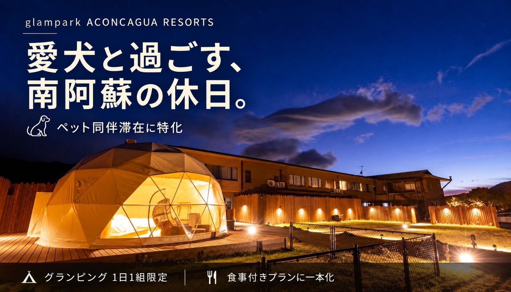 【ホテルメトロポリタン】旬の味覚・高級食材「上海蟹」を贅沢に使った期間限定コース料理を販売