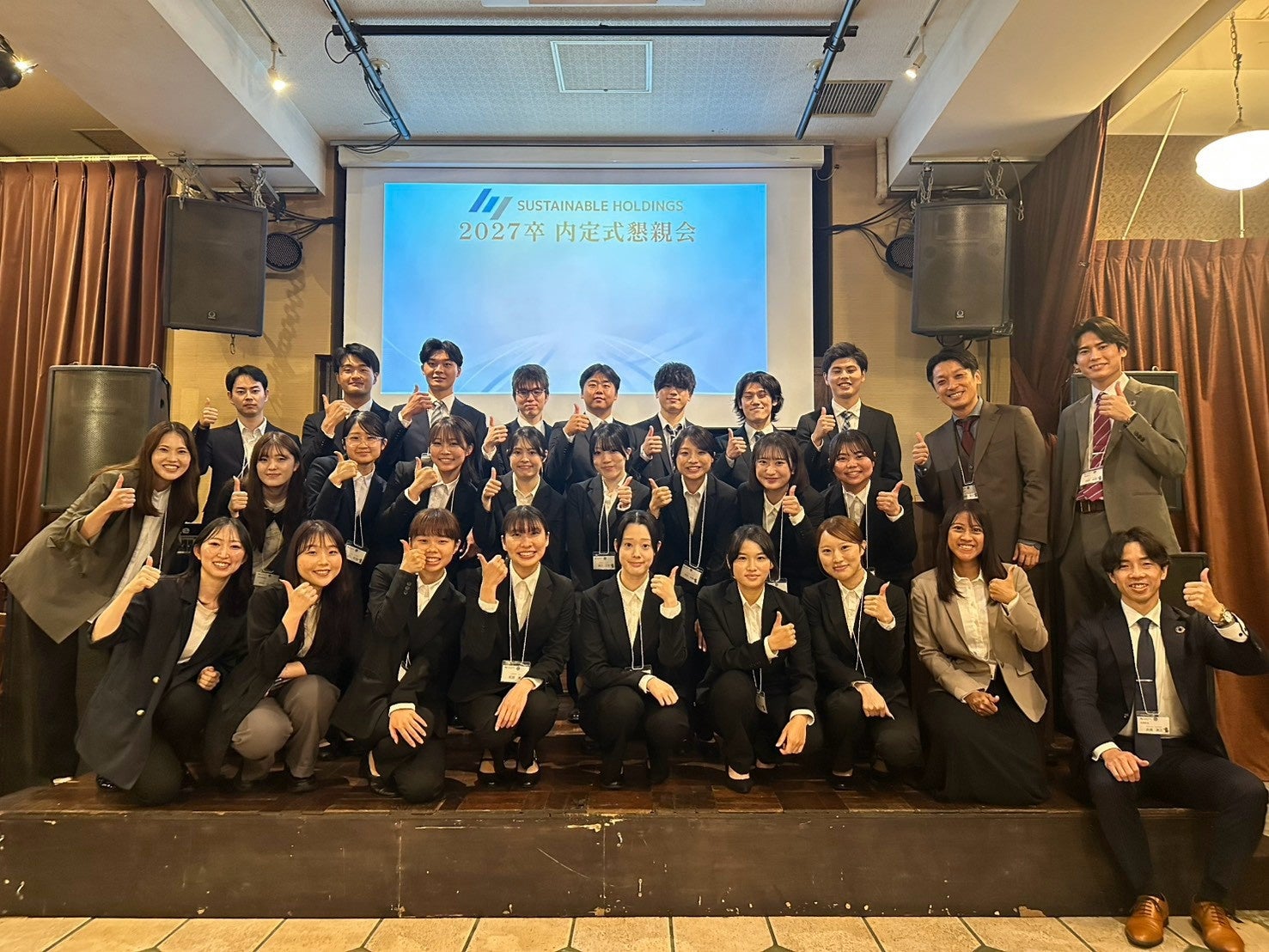 2027年卒内定者20名と内定式・懇親会を開催！代表からの激励と交流で深まる絆