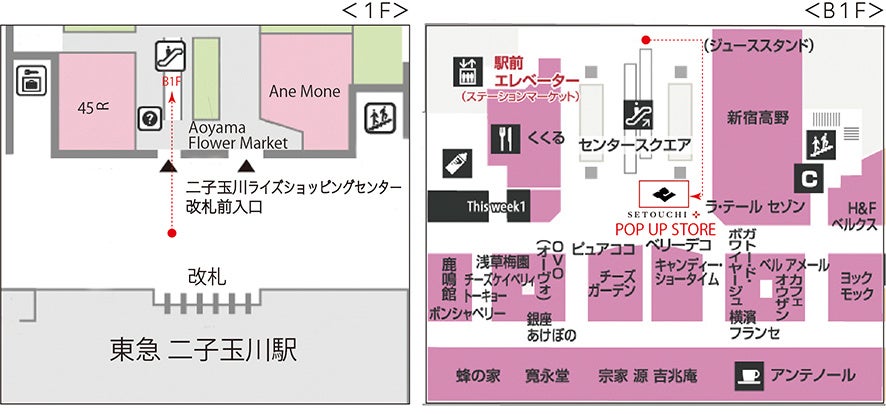 二子玉川ライズ　ポップアップストア地図
