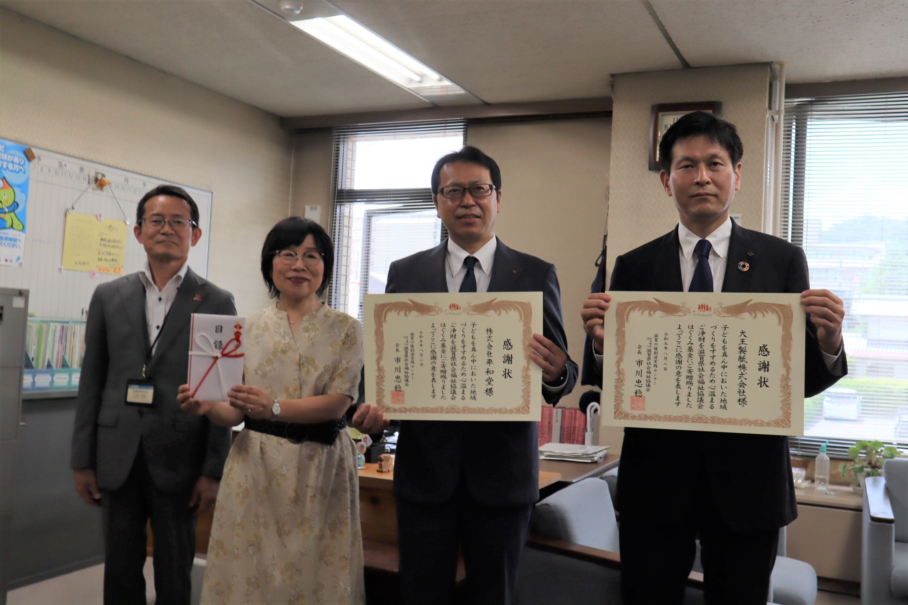 大鉢シルバー社会福祉協議会長賞受賞者の作品