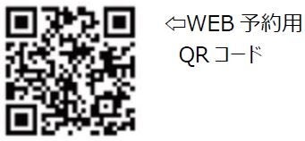 【平和堂】<資生堂>メイクアップショー+似合う眉の描き方レッスン! 1月20日(土)、アル・プラザ草津にて開催します! 【平和堂】<資生堂>メイクアップショー+似合う眉の描き方レッスン! 1月20日(土)、アル・プラザ草津にて開催します!