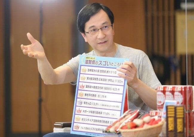 平和店長✩.*˚専用となります✩.*˚ 平和堂】＜滋賀県出身アーティスト 西川貴教さん×平松正嗣社長＞平和堂