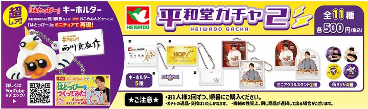 96754-400- 96754-400-