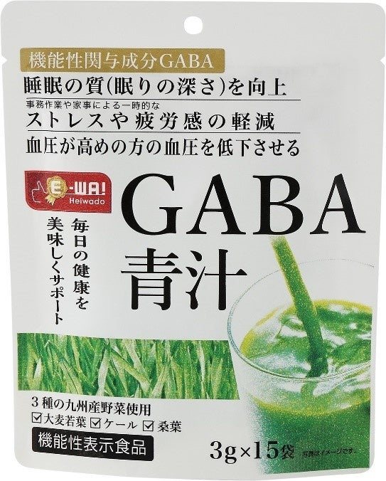 【平和堂】平和堂こだわりブランドE-WA! 「E-WA! GABA青汁」新発売