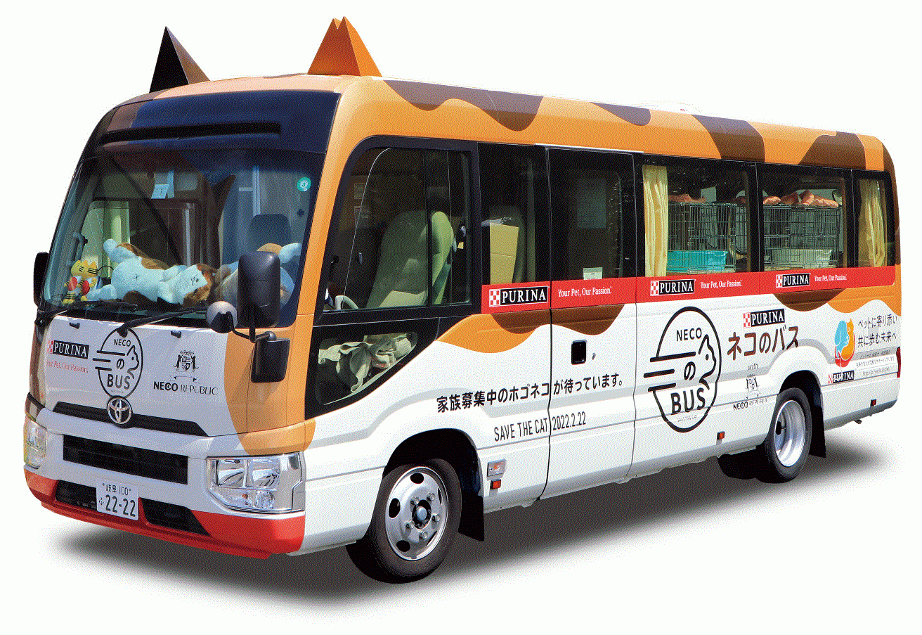 平和堂＆ネスレ ピュリナ ペットケア】「ネコダスケキャンペーン」関連